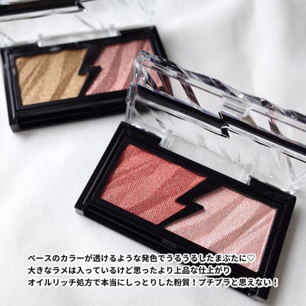 エレクトリックショックアイズ /KATE/アイシャドウパレットを使ったクチコミ(5枚目)