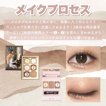 アイラッシュカーラー /SHISEIDO/ビューラーを使ったクチコミ(3枚目)