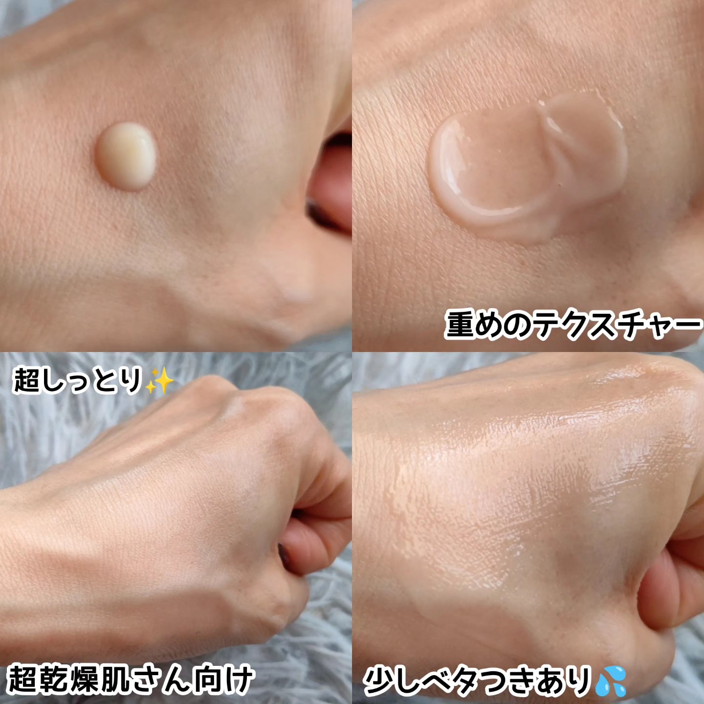 薬用プロテクトバリアエクストラリッチ/Macchia Label/化粧下地を使ったクチコミ（2枚目）