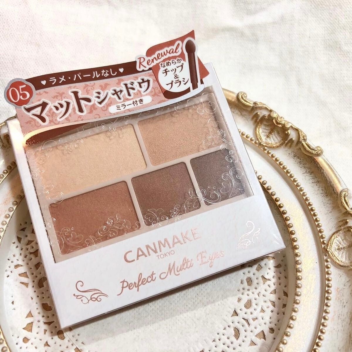 パーフェクトマルチアイズ/キャンメイク/アイシャドウパレットを使ったクチコミ(5枚目)