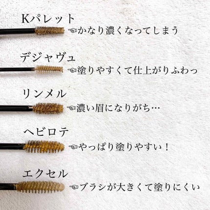 アイブロウマスカラ N/excel/眉マスカラを使ったクチコミ(3枚目)