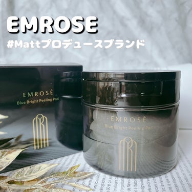 ブルーブライトピーリングパッド 180ml 40枚入り/EMROSÉ/拭き取り化粧水を使ったクチコミ（1枚目）