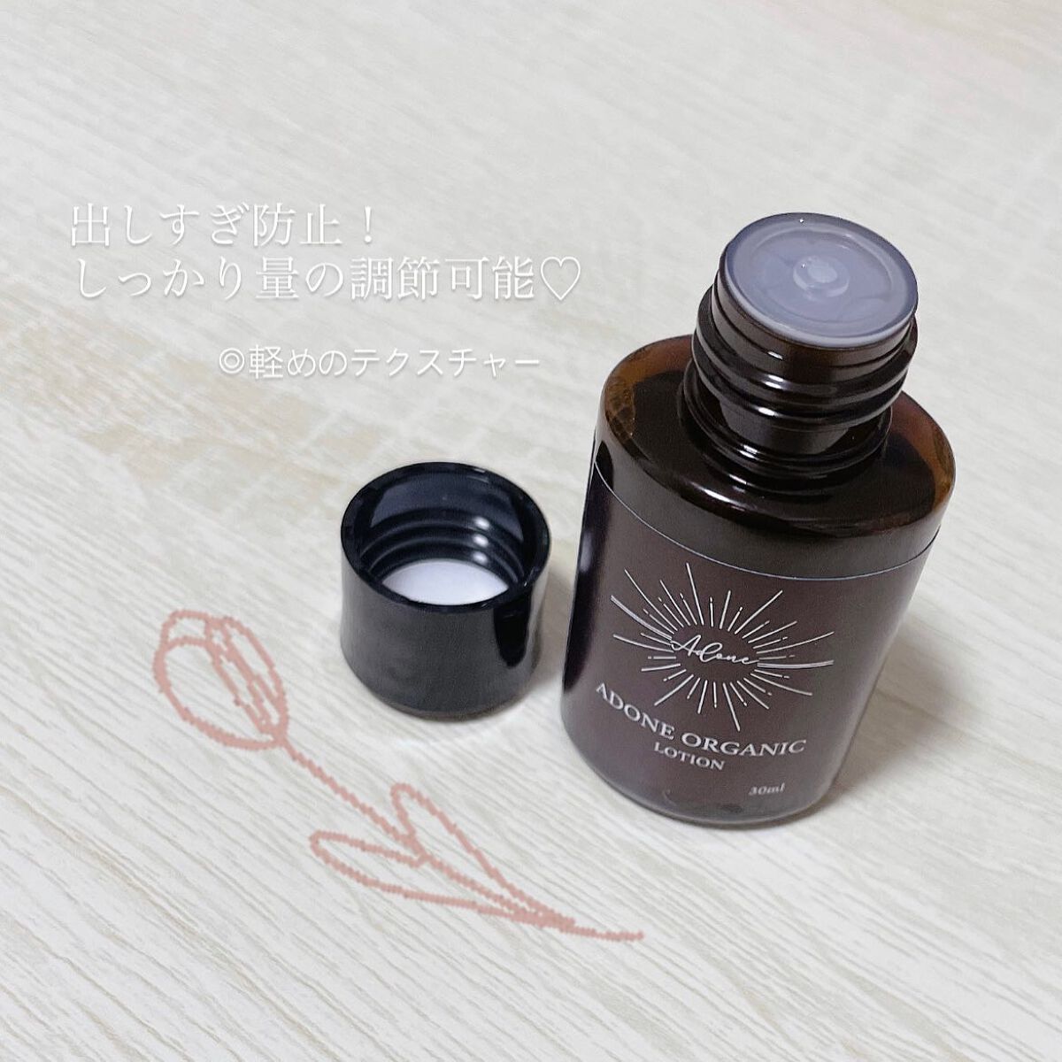 ORGANIC スキンケアローション/ADone/化粧水を使ったクチコミ(2枚目)