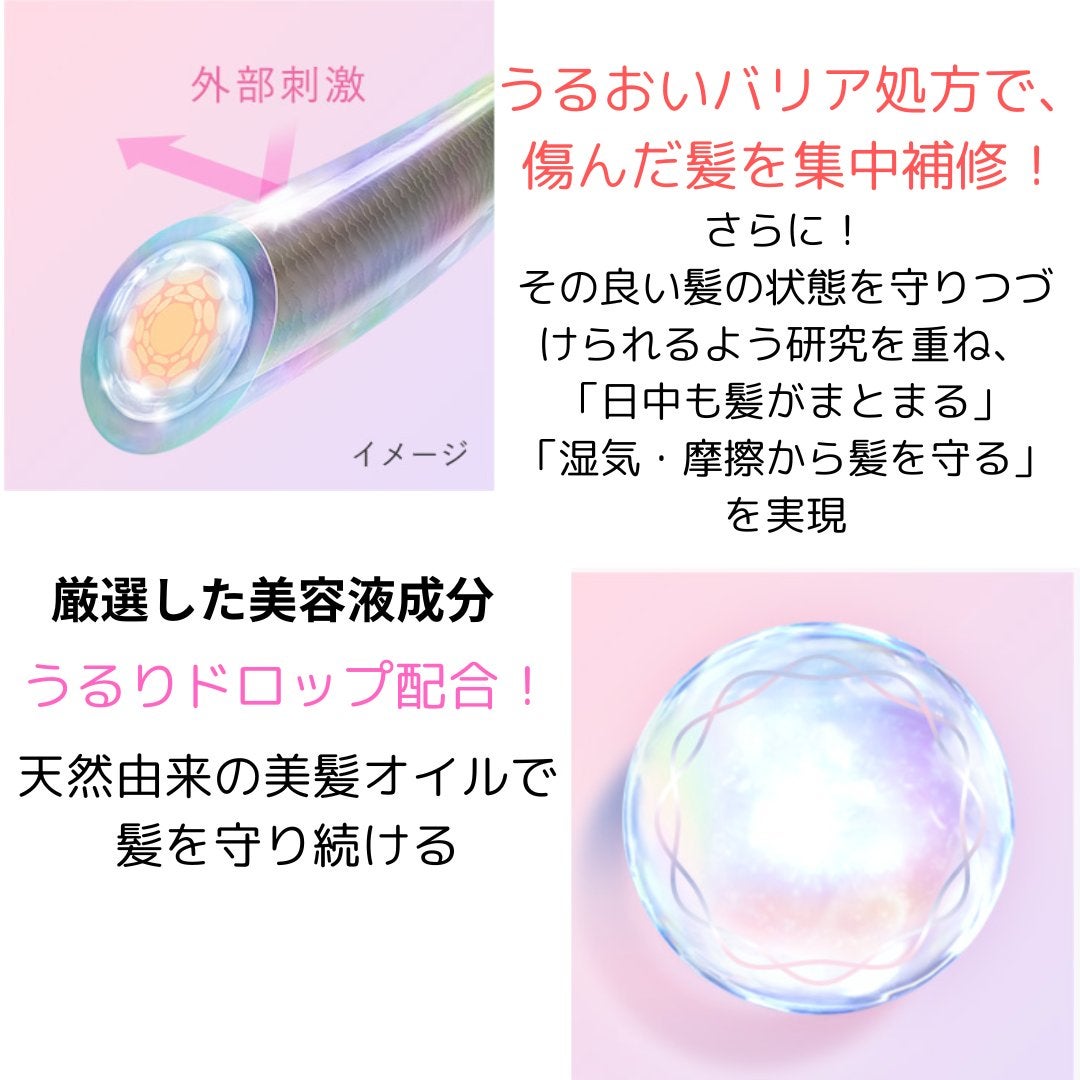 エッセンシャルプレミアム バリアシャンプー・コンディショナー シルキー&スムース/エッセンシャル/市販シャンプーを使ったクチコミ(4枚目)