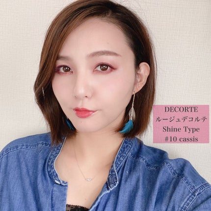 ルージュ デコルテ/DECORTÉ/口紅を使ったクチコミ(4枚目)