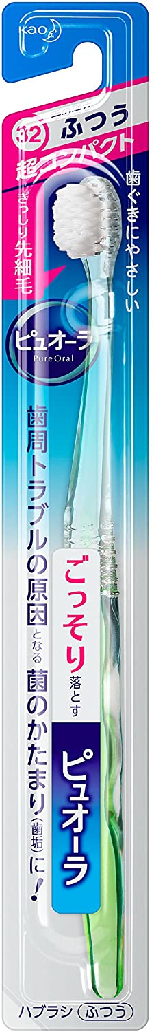 超コンパクトふつう