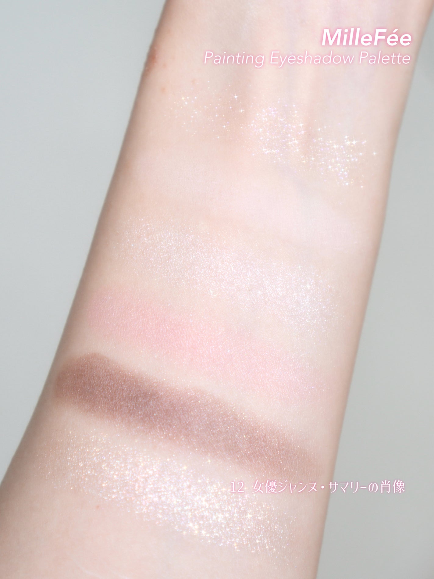 絵画アイシャドウパレット/MilleFée/アイシャドウパレットを使ったクチコミ(5枚目)
