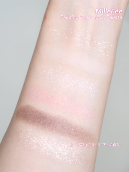 絵画アイシャドウパレット/MilleFée/アイシャドウパレットを使ったクチコミ(5枚目)