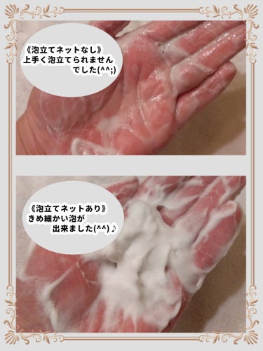ルルルン ハイドラ F ソープ/ルルルン/洗顔石鹸を使ったクチコミ（4枚目）