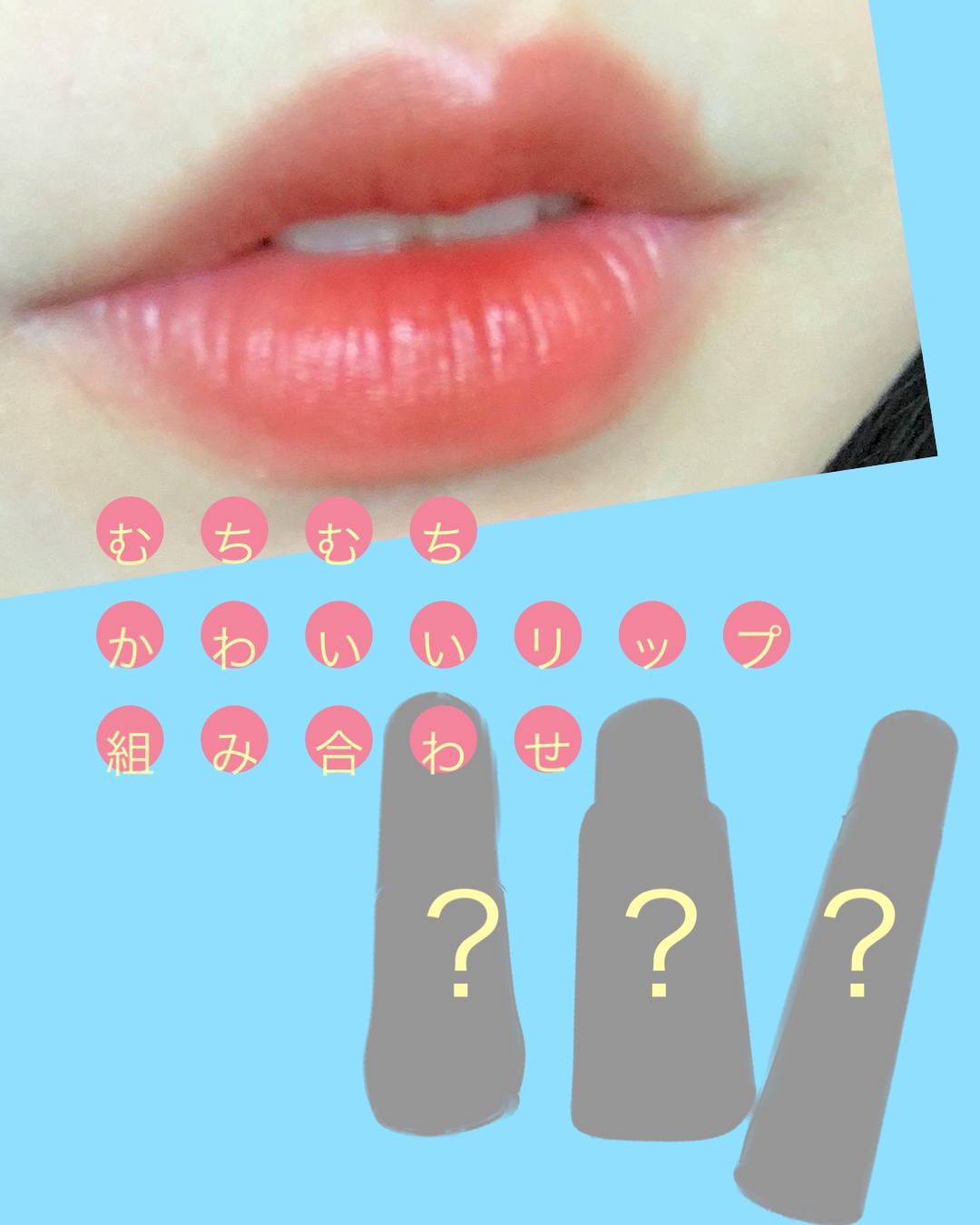 マットジュエルリップコレクション/Armuje/口紅を使ったクチコミ（1枚目）