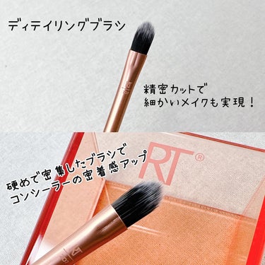 Real Techniques Flawless Base Setのクチコミ「ベースメイクはもっぱらスポンジ派だった私🙋‍♀️

ブラシはなんか難しそう…って思ってました。.....」（3枚目）