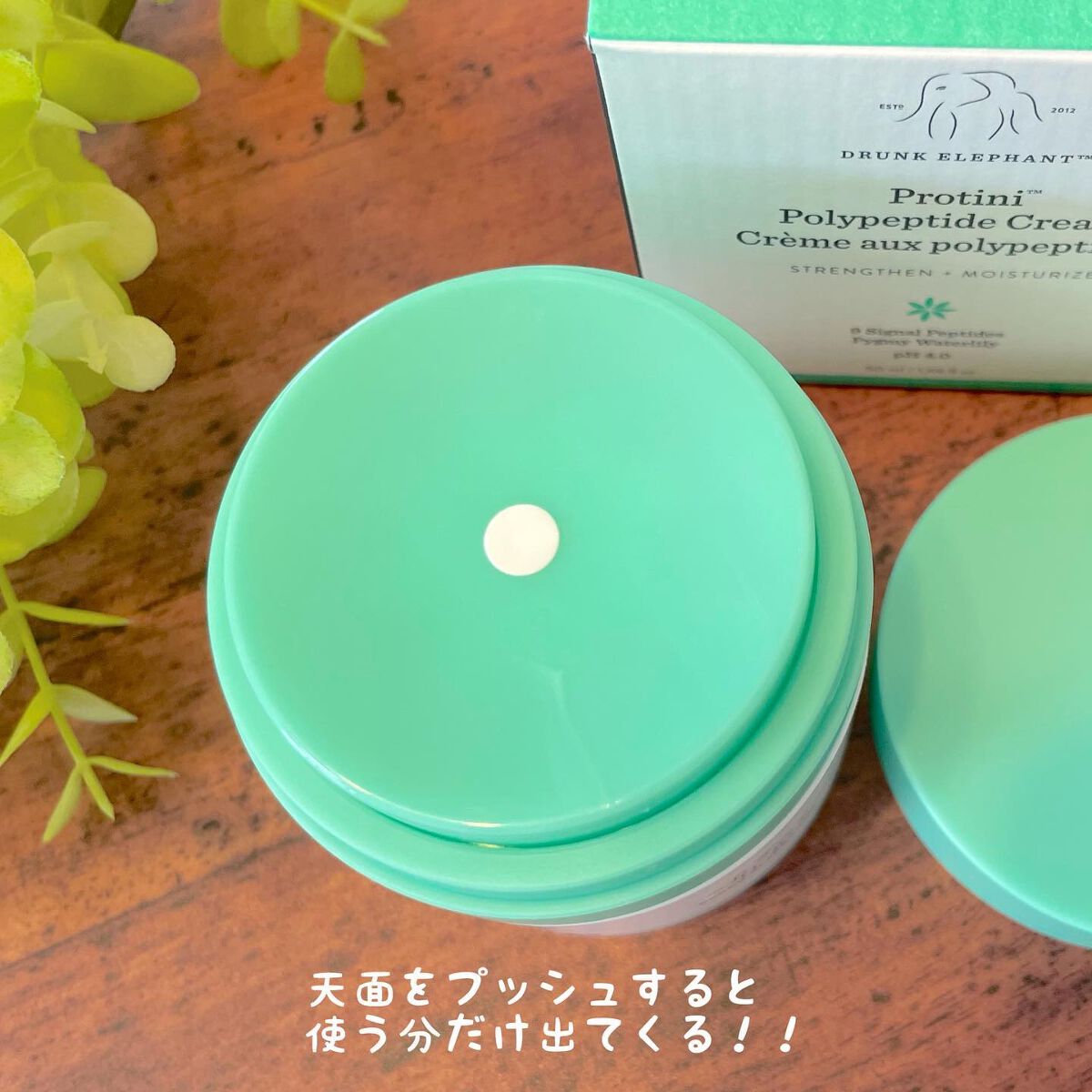 ビーハイドラ インテンシブ ハイドレーションセラム/Drunk Elephant/美容液を使ったクチコミ（2枚目）