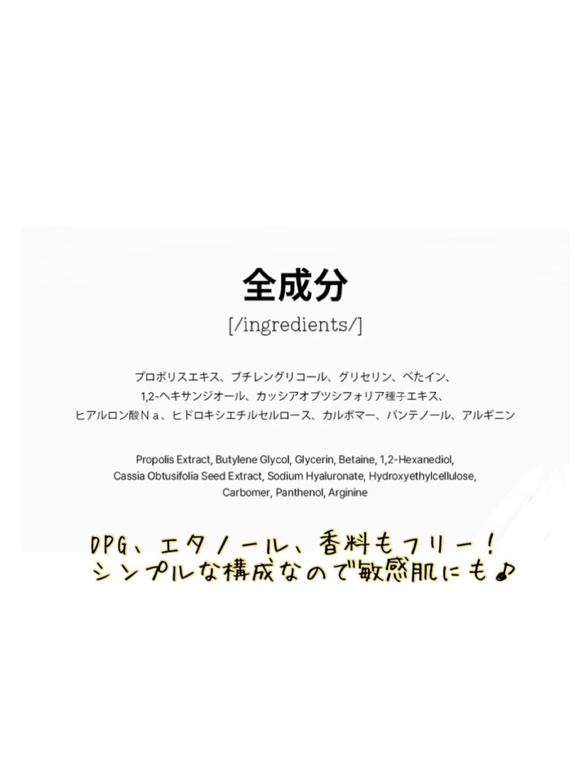フルフィットプロポリスライトアンプル/COSRX/美容液を使ったクチコミ(3枚目)