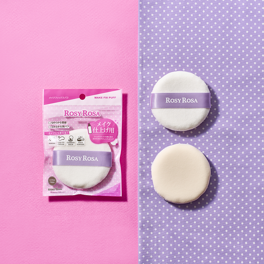 メイクフィックスパフ/ロージーローザ/パフ・スポンジを使ったクチコミ（1枚目）