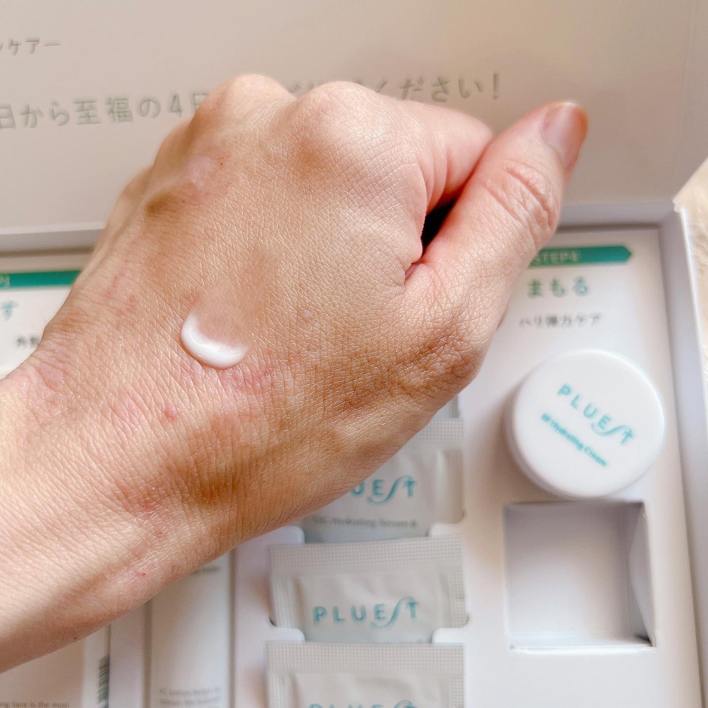 集中トライアル 5点セット/PLUEST/スキンケアキットを使ったクチコミ(6枚目)