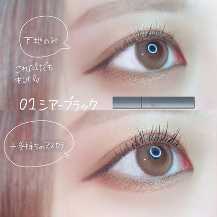 エテュセ アイエディション(マスカラベース)リッチスタイル/ヘルシースタイル/ettusais/マスカラ下地を使ったクチコミ(2枚目)