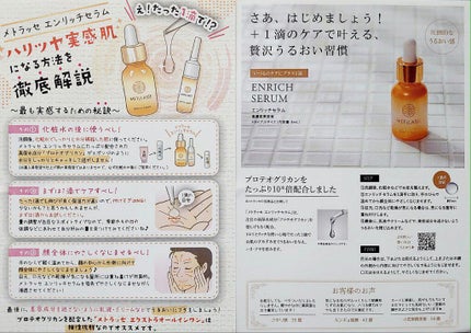 ブルーム ボックス/BLOOMBOX/その他を使ったクチコミ(5枚目)