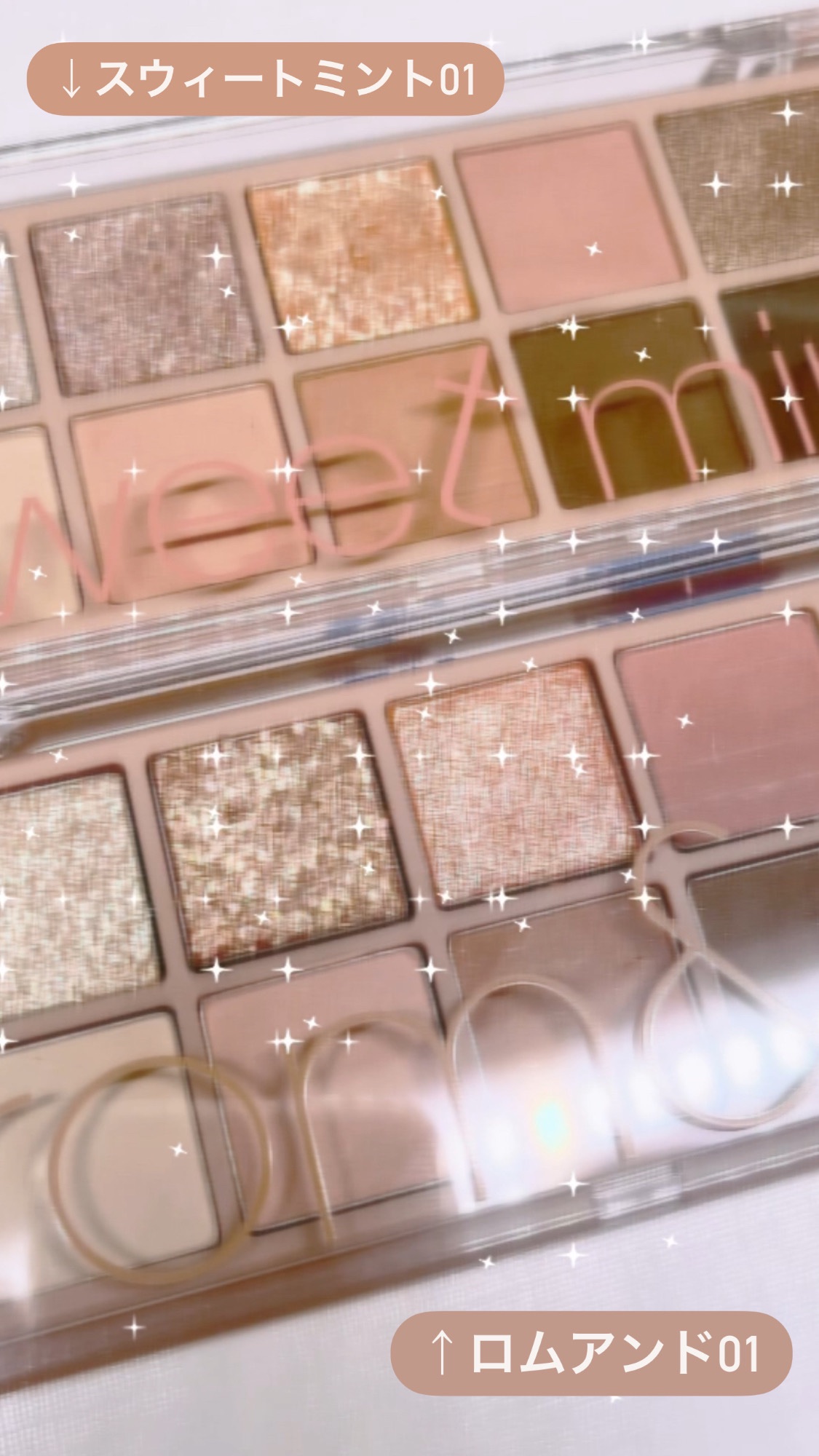 sweet mint/sweet mint/アイシャドウパレットを使ったクチコミ（1枚目）