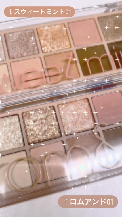 ベターザンパレット/rom&nd/アイシャドウパレットを使ったクチコミ(1枚目)