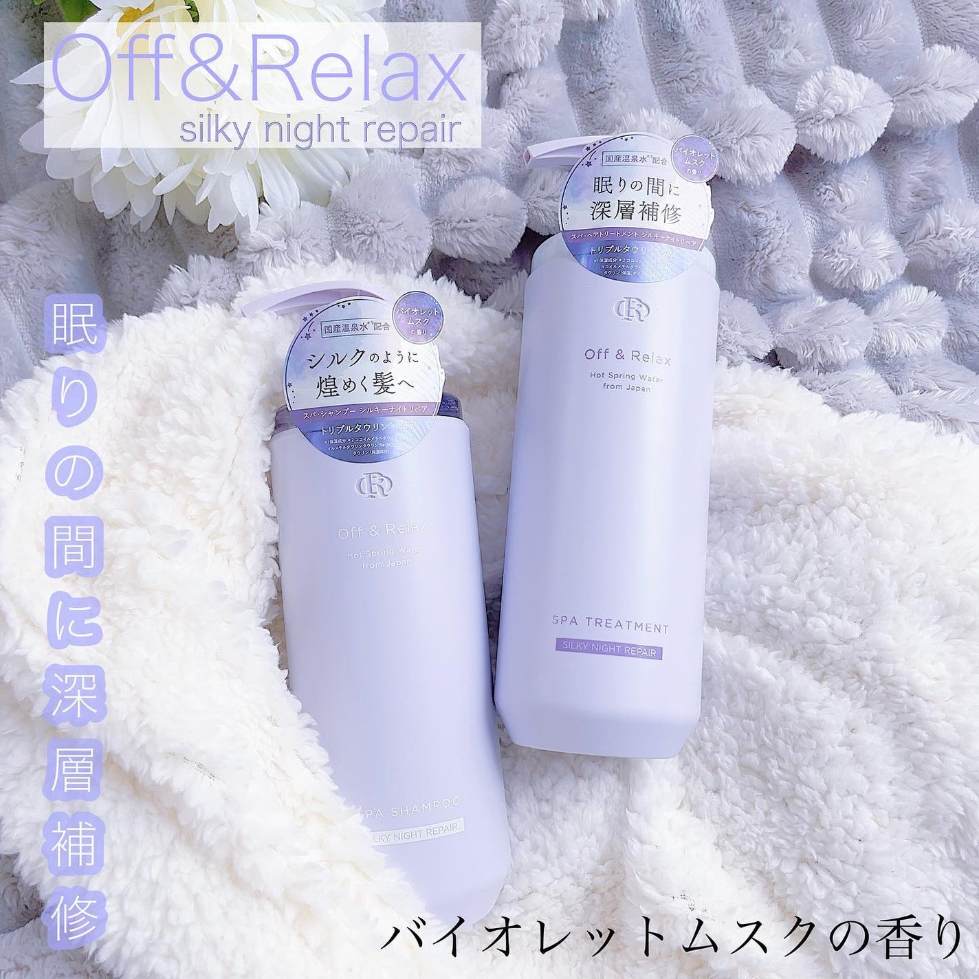  ã¹ãã»ã·ã£ã³ããŒïŒãã¢ããªãŒãã¡ã³ã ã·ã«ããŒãã€ããªãã¢/Off&Relax/åžè²©ã·ã£ã³ããŒã䜿ã£ãã¯ãã³ãïŒ1æç®ïŒ