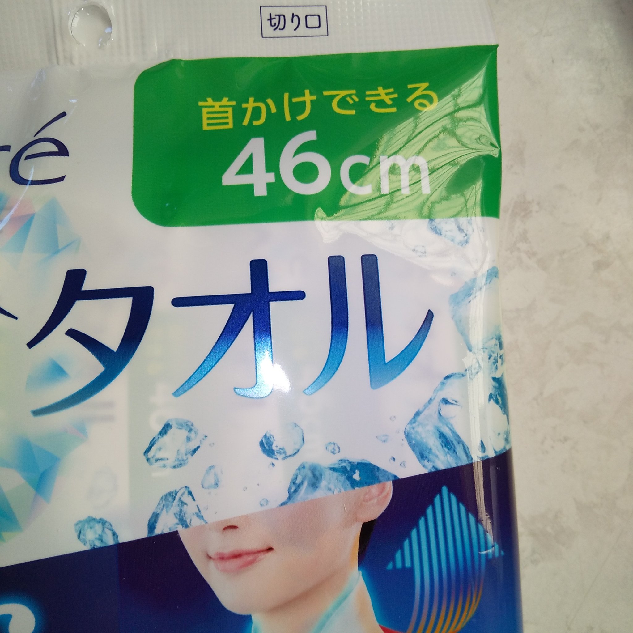 冷タオル 無香性/ビオレ/ボディシートを使ったクチコミ（3枚目）