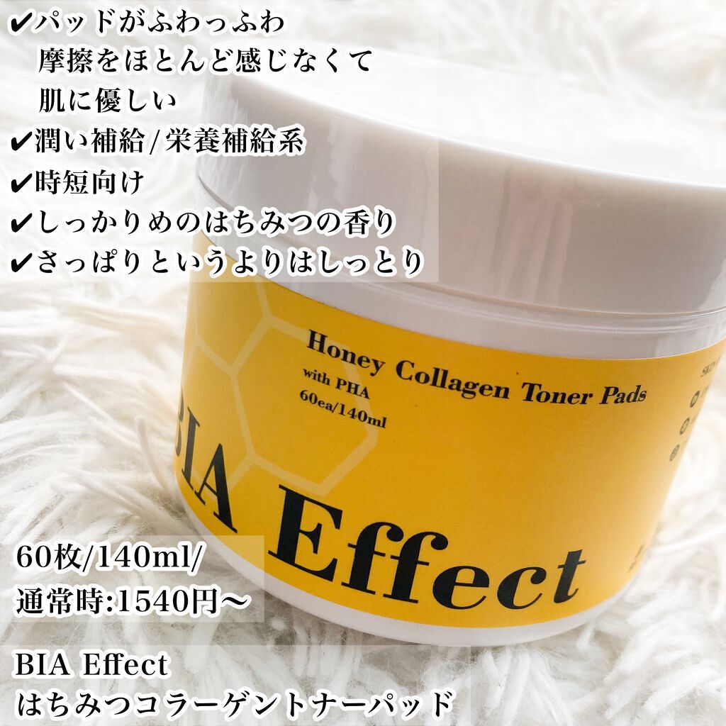 ビタミン75マキシマイジングクリーム/By Wishtrend/フェイスクリームを使ったクチコミ(4枚目)