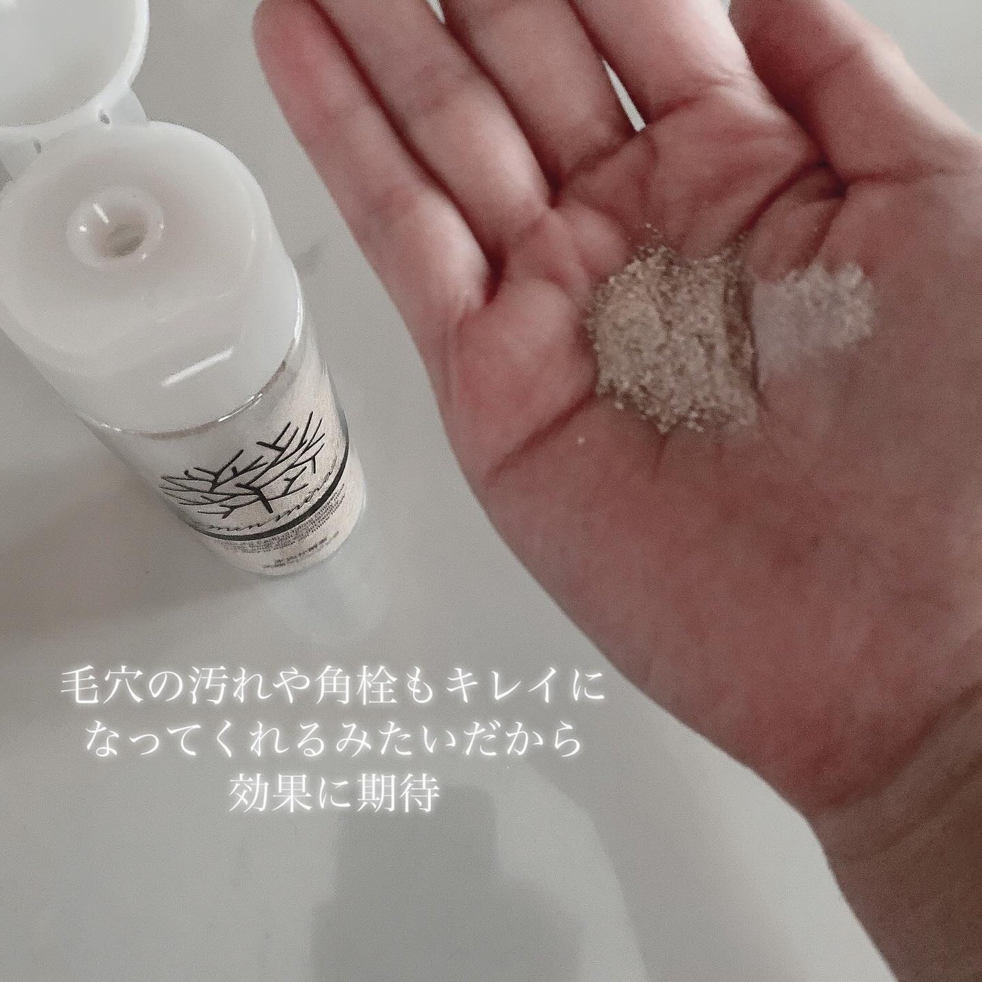 米ぬか酵素洗顔クレンジング/みんなでみらいを/洗顔パウダーを使ったクチコミ(4枚目)