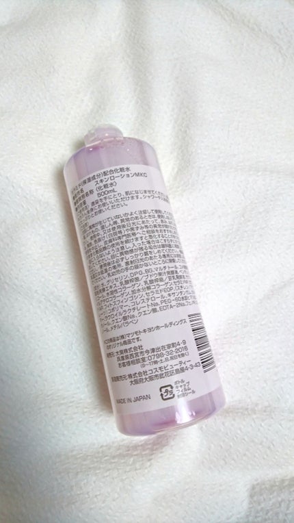 マツキヨ セラミド化粧水/matsukiyo/化粧水を使ったクチコミ(3枚目)