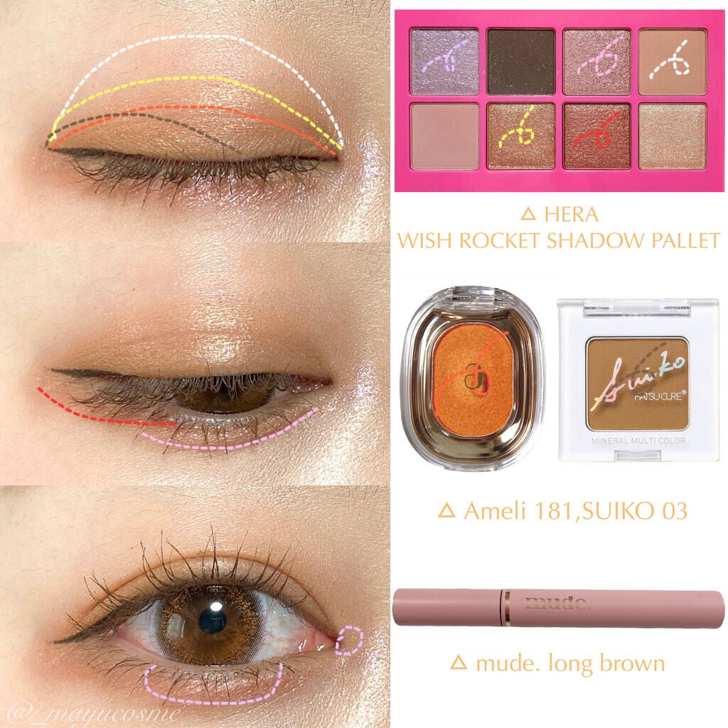 MD インスパイアロングラッシュ カーリングマスカラ/mude/マスカラを使ったクチコミ(2枚目)