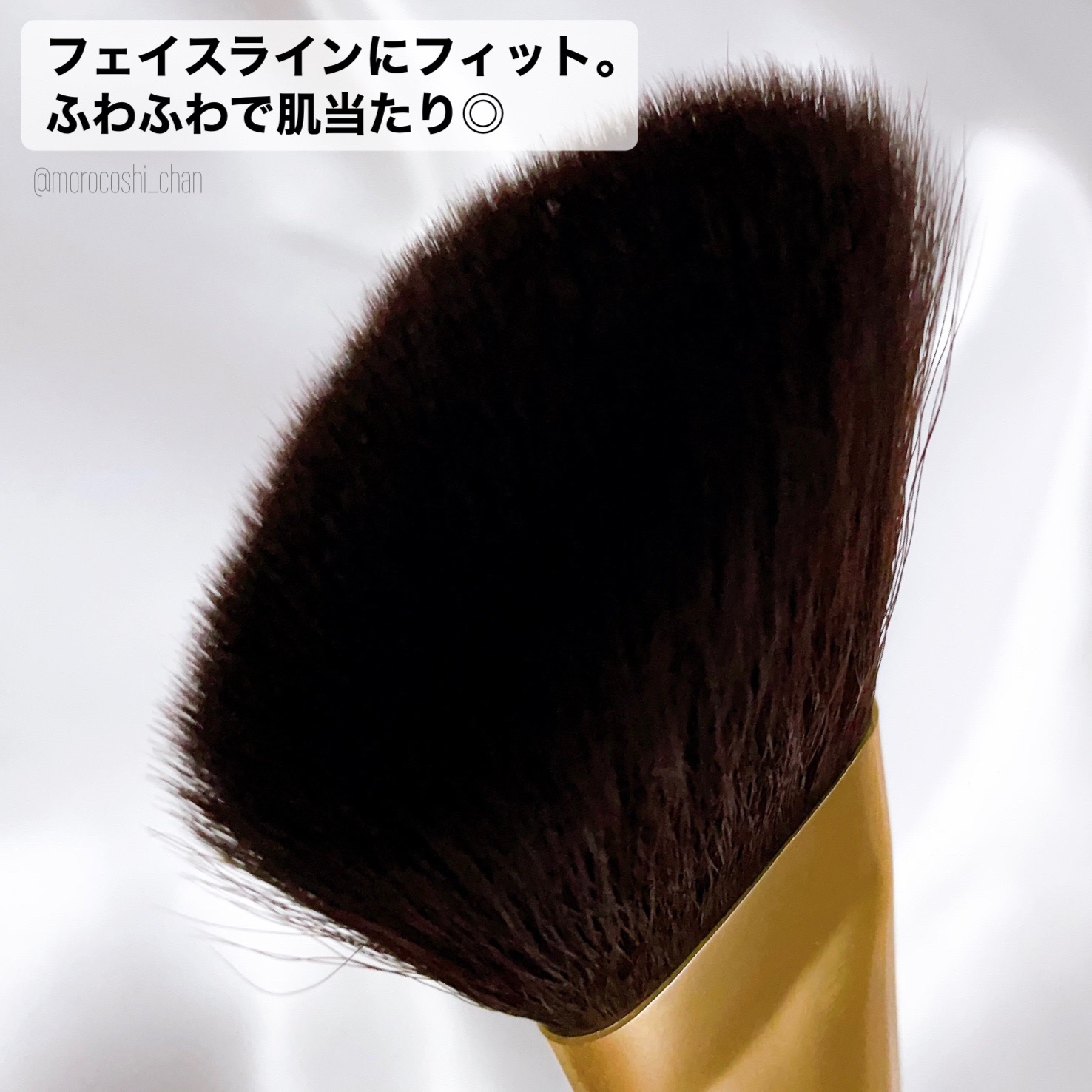 フェイスラインブラシ/Ririmew/メイクブラシを使ったクチコミ（3枚目）