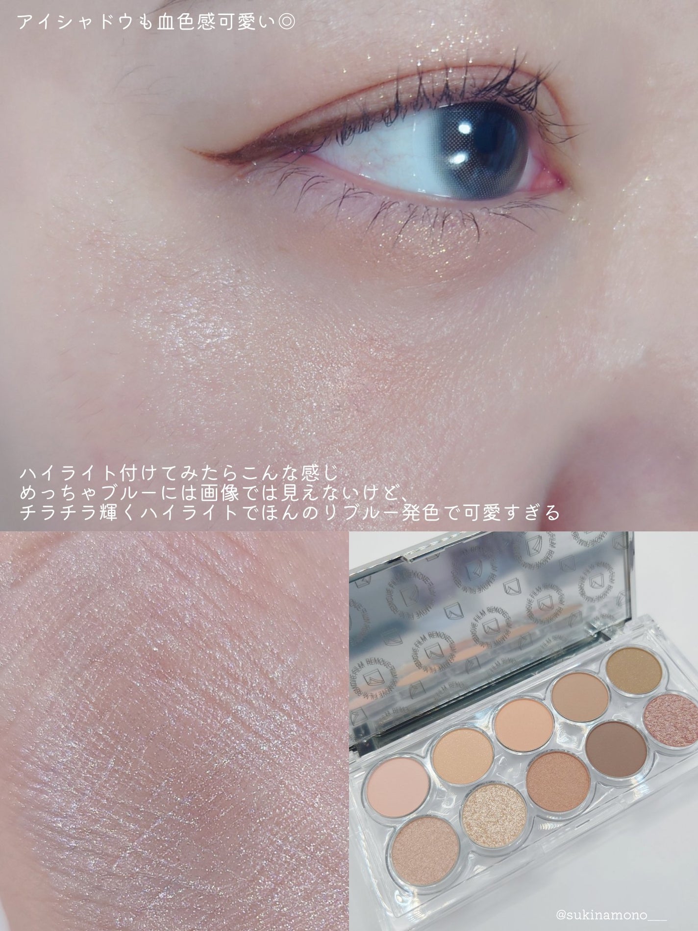 ライトオンアイズシャドウパレット/ルミル/アイシャドウパレットを使ったクチコミ(9枚目)