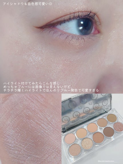 ライトオンアイズシャドウパレット/ルミル/アイシャドウパレットを使ったクチコミ(9枚目)