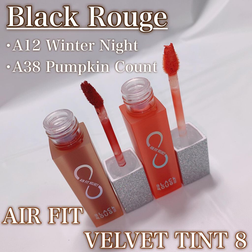 エアフィットベルベットティント8/BLACK ROUGE/リップティントを使ったクチコミ（1枚目）