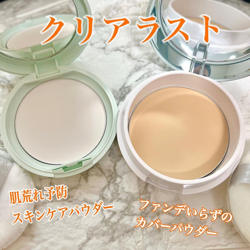 クリアラスト フェイスパウダー N 薬用オークル/クリアラスト/プレストパウダーを使ったクチコミ（1枚目）