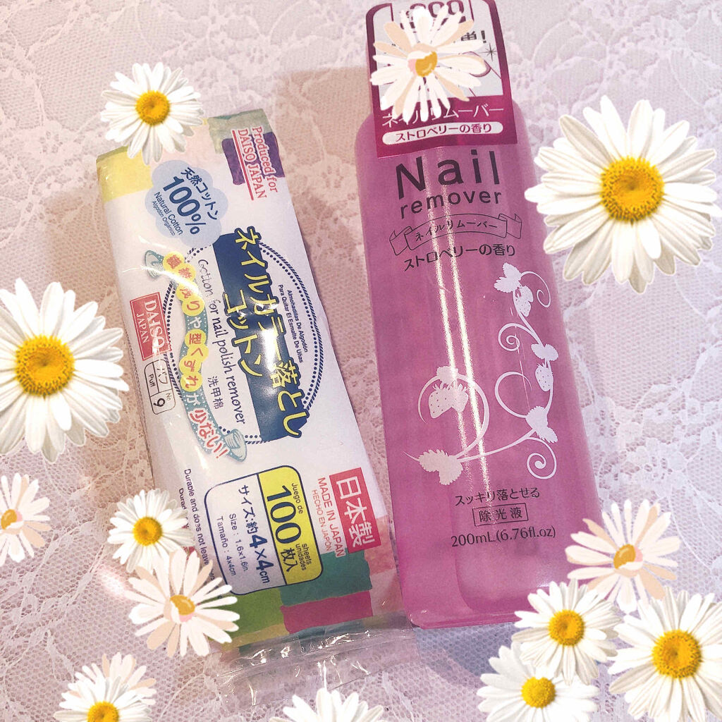 ネイルリムーバー ストロベリーの香り/DAISO/除光液を使ったクチコミ（1枚目）
