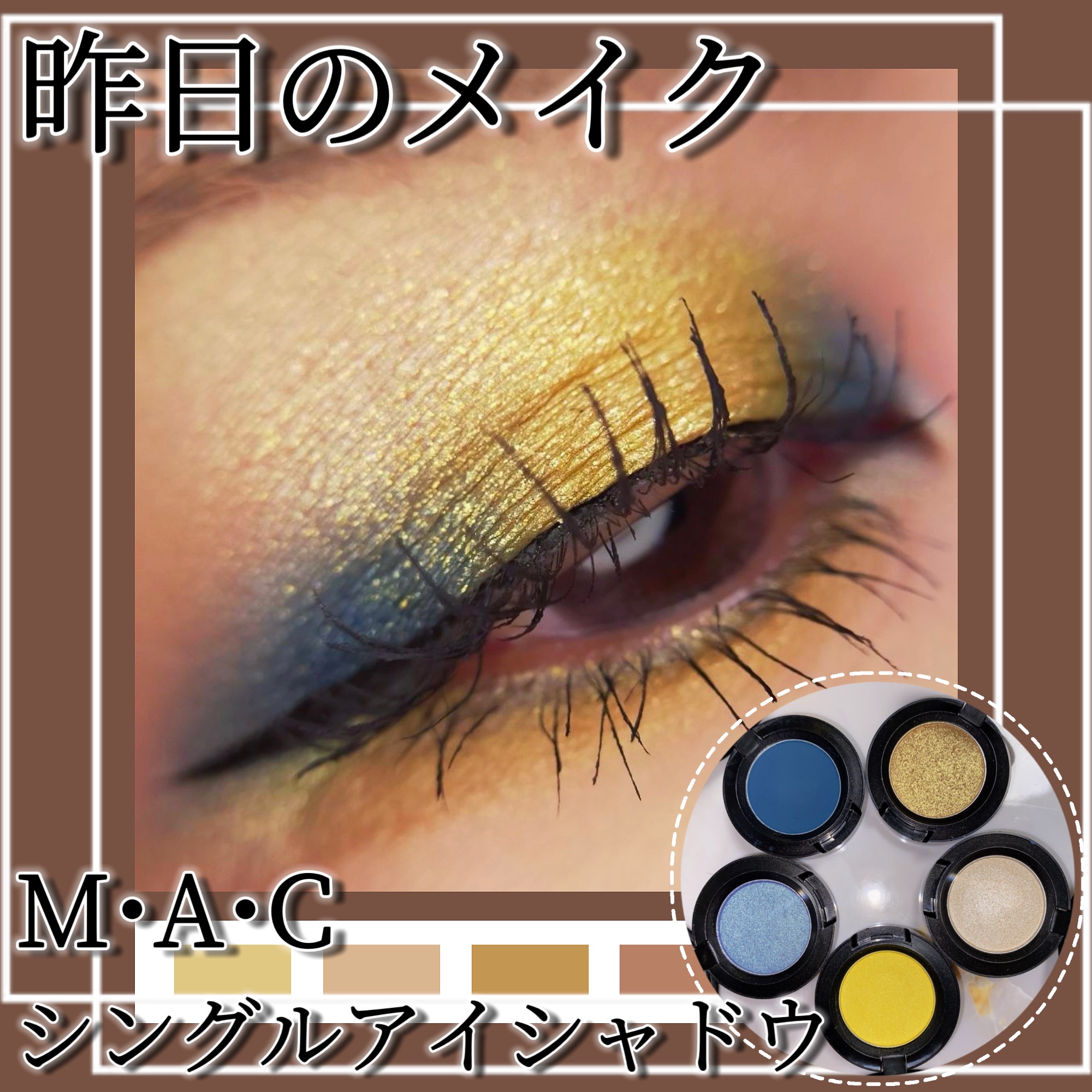 スモール アイシャドウ イフ イット エイント バロック/M・A・C/単色アイシャドウを使ったクチコミ（1枚目）