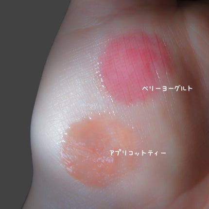 ハニーメルティングリップ/ネイチャーリパブリック/口紅を使ったクチコミ(6枚目)