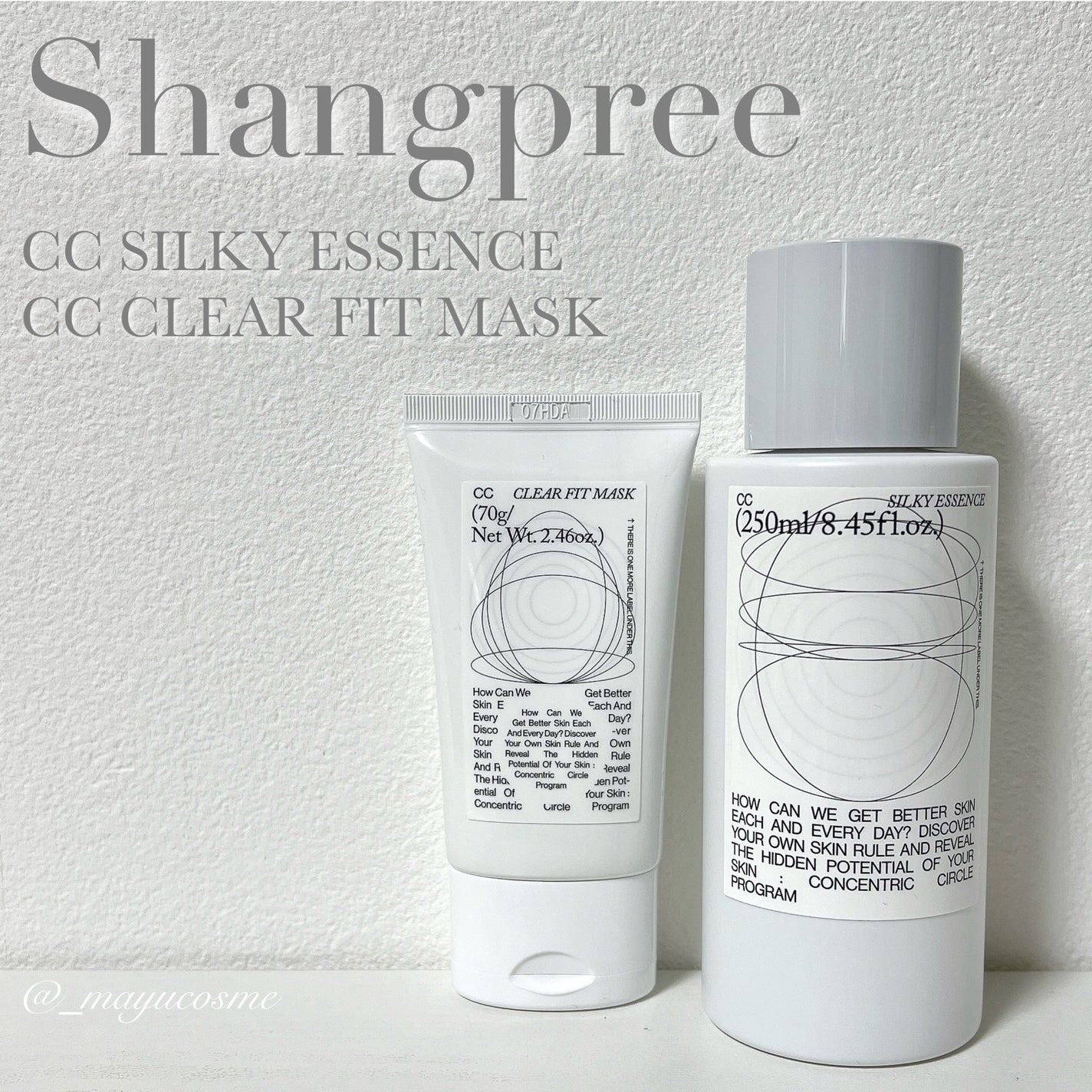 CCシルキーエッセンス/Shangpree/美容液を使ったクチコミ(1枚目)