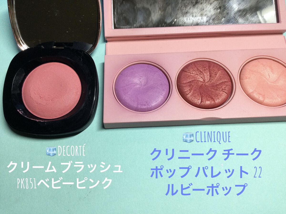 クリーム ブラッシュ/DECORTÉ/ジェル・クリームチークを使ったクチコミ（3枚目）