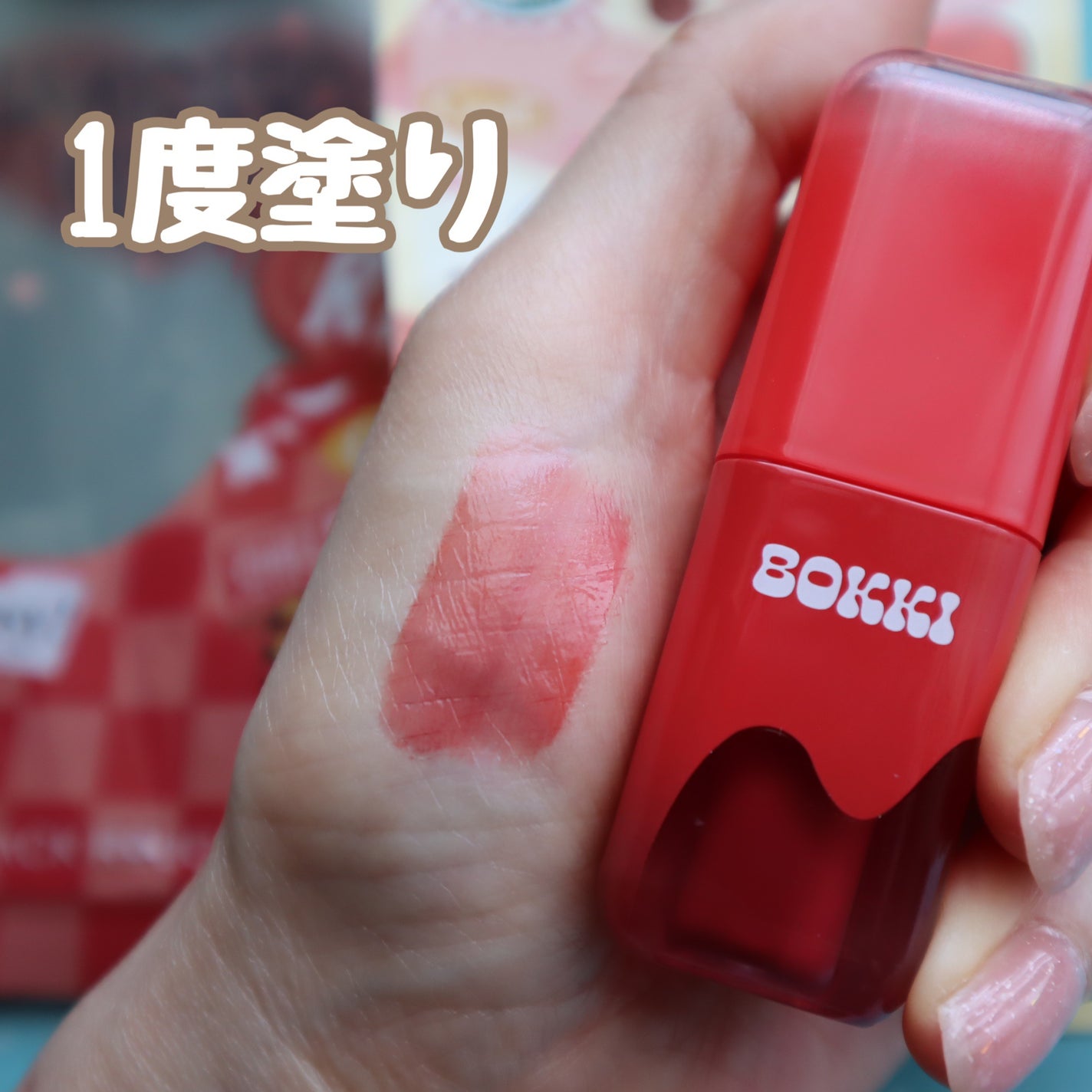 グローポッキーティント/BLACK ROUGE/リップティントを使ったクチコミ(3枚目)