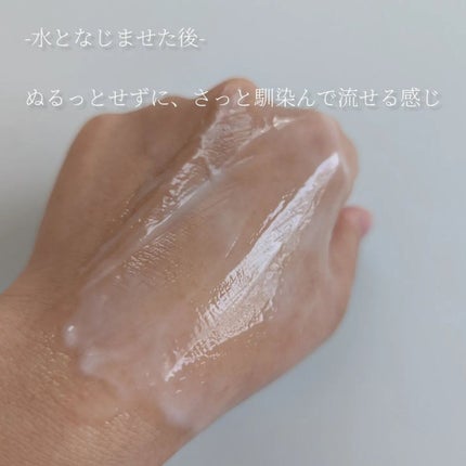 アミノモイスト モイストクリーミィ ウォッシュ/ミノン/洗顔フォームを使ったクチコミ(3枚目)