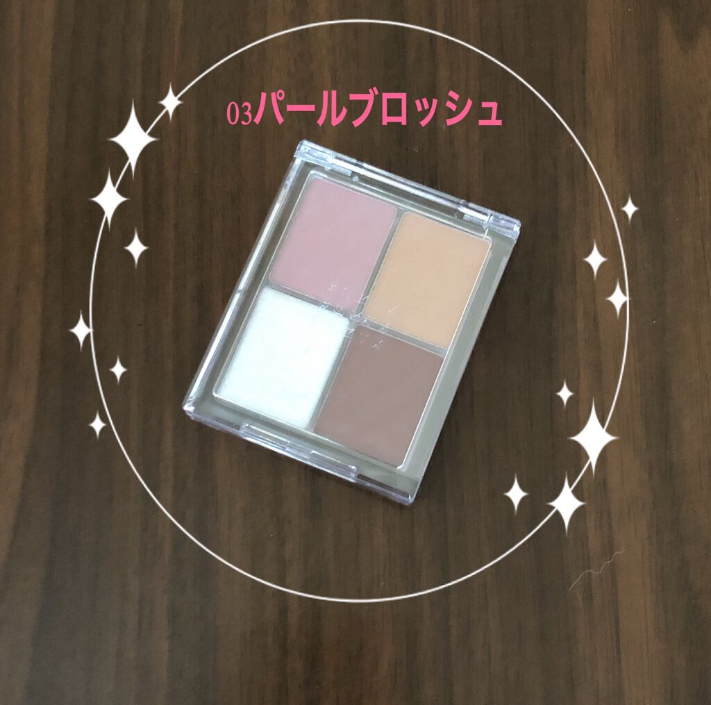 4色アイシャドウパレット/aZTK/アイシャドウパレットを使ったクチコミ（2枚目）