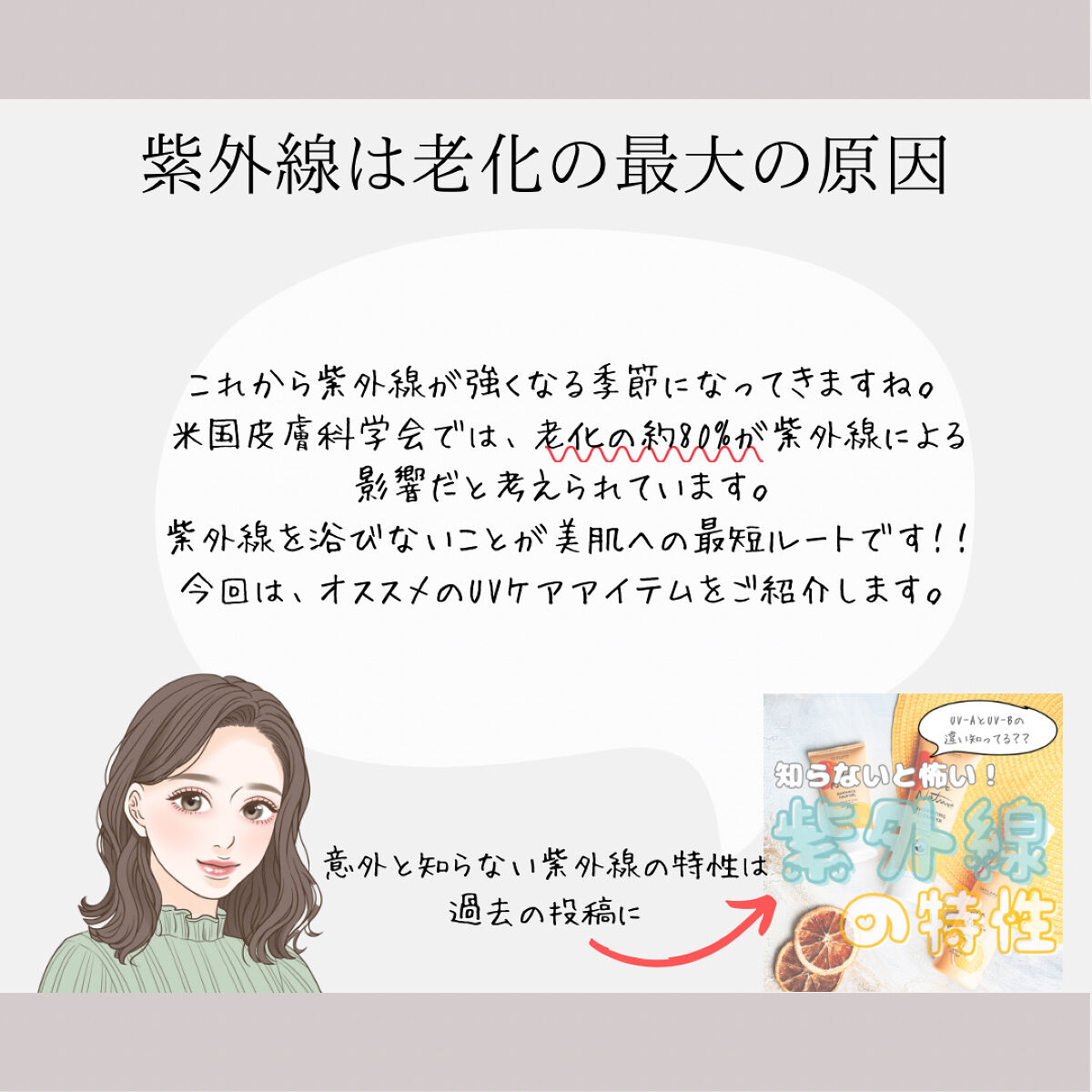 100%完全遮光 日傘/Rose Blanc/日傘を使ったクチコミ（2枚目）