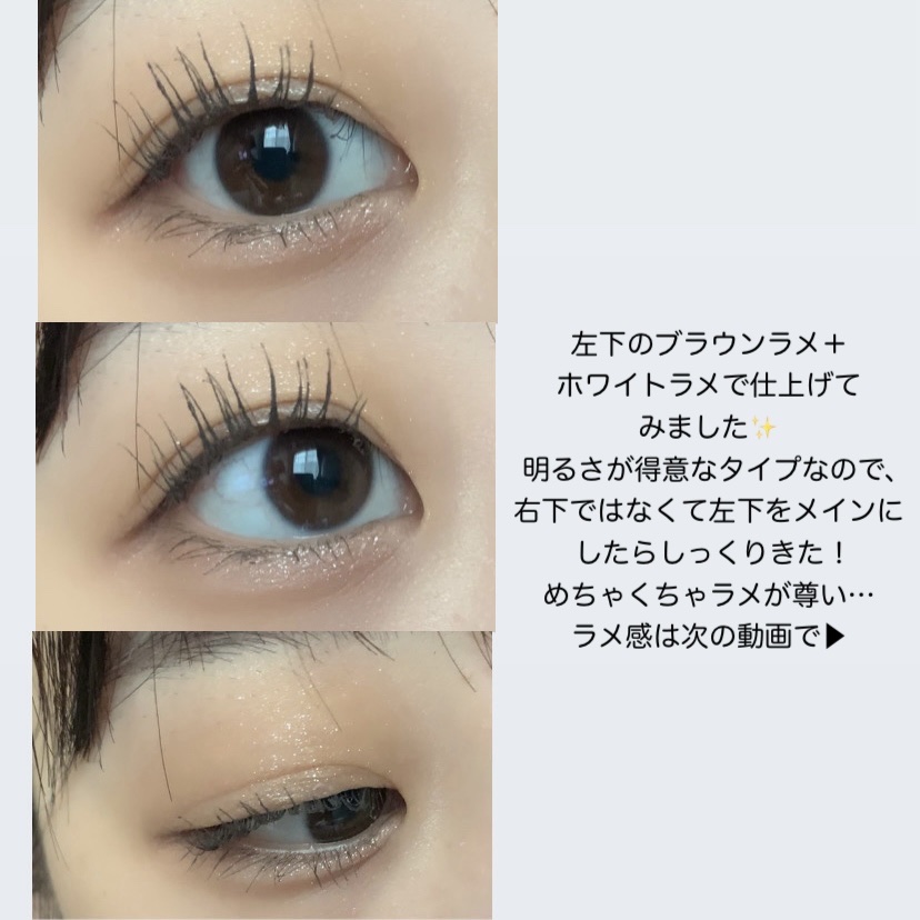 アイカラーレーション/LUNASOL/アイシャドウパレットを使ったクチコミ（2枚目）