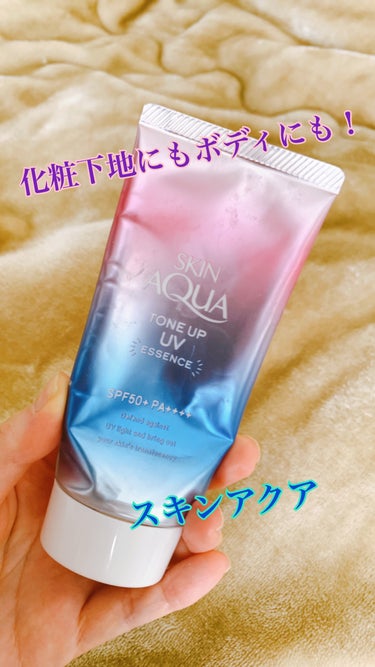  #春の紫外線対策 

UＶカットしながらトーンアップして透明感アップ
日焼け止め
SPF50+ PA++++ 

✼••┈┈••✼••┈┈••✼••┈┈••✼••┈┈••✼


【使った商品】

スキ