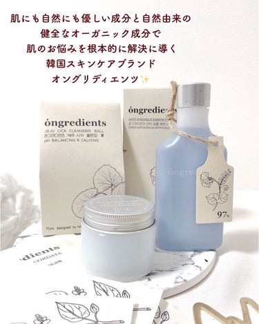 Slow Aging Cream /Ongredients/フェイスクリームを使ったクチコミ（2枚目）