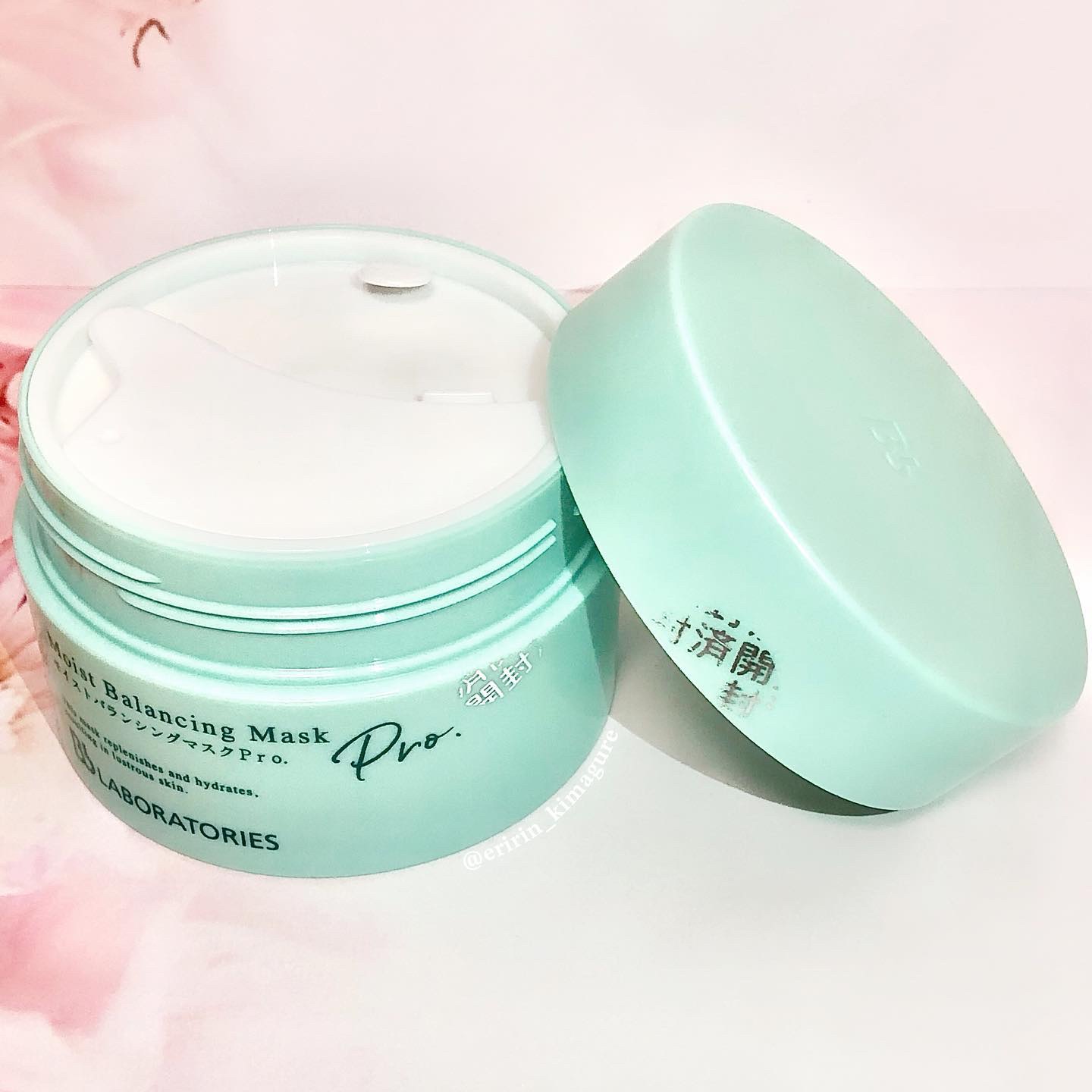 モイストバランシングマスクPro．/ビービーラボラトリーズ/洗い流すパック・マスクを使ったクチコミ（2枚目）