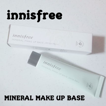 ミネラル メイクアップベース N/innisfree/化粧下地を使ったクチコミ(1枚目)