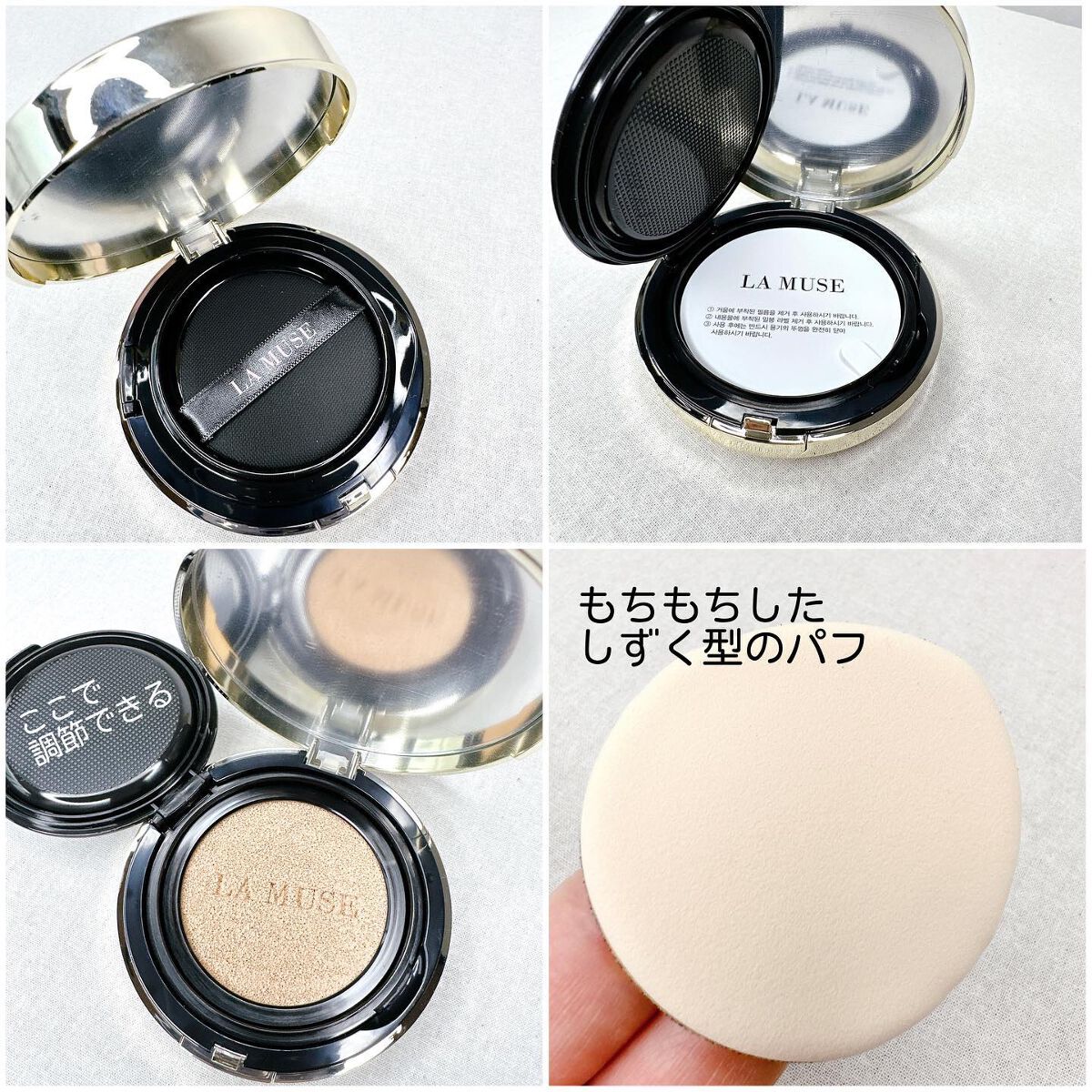 CORRECT CARE COMPLETE CC CUSHION/ラミューズ/クッションファンデーションを使ったクチコミ(3枚目)