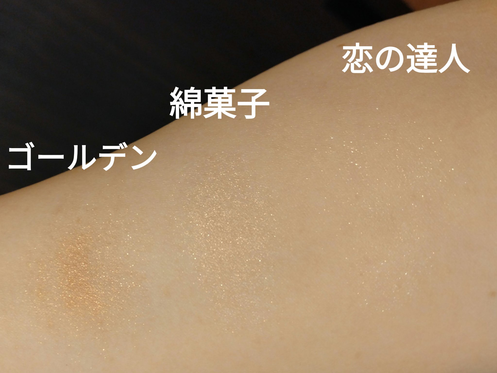 シャドーカスタマイズ/MAJOLICA MAJORCA/単色アイシャドウを使ったクチコミ（2枚目）